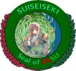 desuseal.png