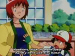 Pokemon - 110 - OL028 - Pokemon Double Trouble [DVD][PM-Dra[...].jpg