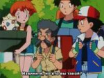 Pokemon - 111 - OL029 - The Wacky Watcher [DVD][PM-Dragon-x[...].jpg