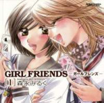 girlfriends cover1.jpg