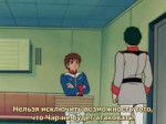 Kidou Senshi Gundam 0079 [04] [Persona99] [BDRip 720p].mkvs[...].jpg