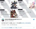 Screenshot2019-06-04 SSSS GRIDMAN to Return as Stage Play i[...].png