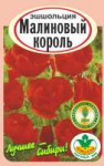 agrosad-nsk.ru71.jpg