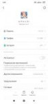 Screenshot2019-07-07-03-39-40-860com.miui.securitycenter.png