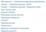 Screenshot2019-05-16 Лицензированные на территории РФ аниме.png