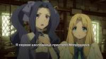 [HorribleSubs] Tate no Yuusha no Nariagari - 09 [WEBRip 108[...].jpg