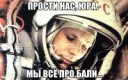 gagarin63364506big.jpeg