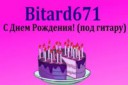 Bitard671 - С днем рождения # Песня под гитару (Low).webm