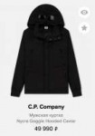 CPCompany.png