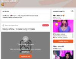 Screenshot 2024-01-10 at 22-04-34 Sexy show  Секси шоу стрим - Moona ASMR 18.png