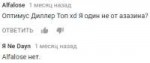 Безымянный.png