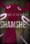 04shamshel.jpg