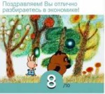 Сохраненное изображение 2018-6-2011-28-21.329.jpg