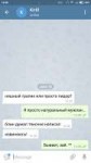 Screenshot2018-06-18-16-38-49-342org.telegram.messenger.png