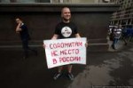 duma-11-06-2013-01.jpg