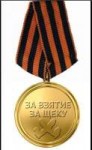 медалька.jpg