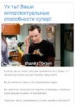 Мдя.png
