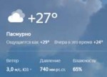 бирибириджан.png