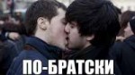 хачи-педики.jpg