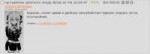 Screenshot2018-06-28 Убежище - Новотред №48 - Утренний .png