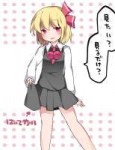 Rumia.full.1899988.jpg