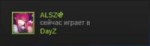 dayz.png