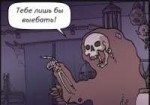 реерере.PNG