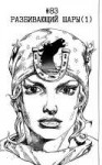 SBR-v21p093.png