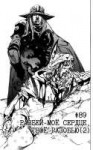 SBR-v23p007.png