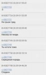 threadshot-1537449904355.png