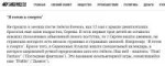 file-20