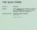 file-11
