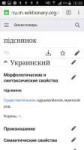 Screenshot2018-10-30-16-36-04.png