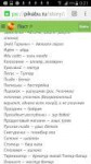 Screenshot2018-10-31-00-21-46.png