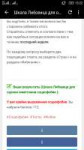 Screenshot2018-11-06-13-22-36.png