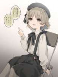 tsugu (16).jpg