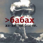 babahhehene bolee.jpg