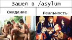 asylum2.jpg
