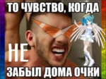 ochki.webm