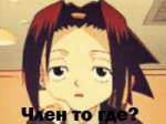 Безымянный.png