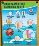 omsk.png