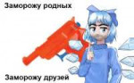 Cirnoubju.png