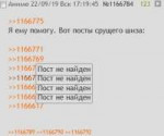 минус чб даун.jpg