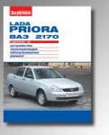 РемонтВАЗ-2110-Priora-1.jpg