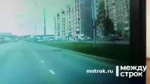 Убийство на Октябрьском проспекте в Нижнем Тагиле.webm