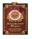 suvenirnye-medali-medal-talantishche-00575[1].jpg