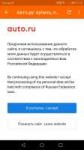 Screenshot20180826-091447.jpg
