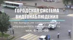 ДТП, Саров, перекресток пр.Ленина-ул.Александровича, 22 авг[...].mp4