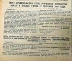 pravda1939-09-18NotaVMolotovaPosluPolshivSSSR17sentyabrya19[...].jpeg