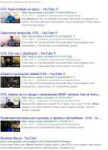 Screenshot-2018-2-27 миша ота - Поиск в Google.png